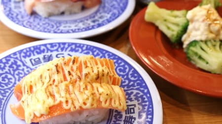 [Go to] 5 menus you want to eat when you go to Kura Sushi! --"Aburi cheese salmon" and "broccoli salad" etc.