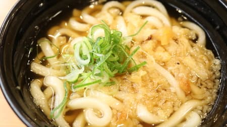 Kurazushi "Kake Udon" is too cosy! Weekdays only 130 yen without tax! Udon noodles are sticky and the soup with broth is delicious!