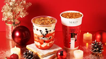 Christmas limited "Crispy Strawberry Sweets Latte" and "Crispy Tiramisu Sweets Latte" From the authentic tea store "THE ALLEY"