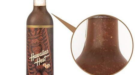"Macademia nut chocolate liqueur" supervised by Hawaiian Horst is out! I want to break it with hot milk and drink it on a cold night