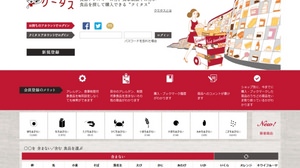 You can search for and buy "○○ -free" sweets--"Kumitas" collaborates with Lotte