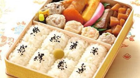 Kiyoken "2020 All-Star Shiumai Bento" --You can enjoy 5 kinds of shumai at once!