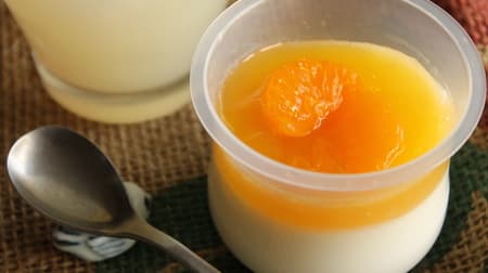 【実食】ファミマ「みかんの生杏仁プリン」 -- 甘酸っぱい金色ソースにまっしろクリーム！