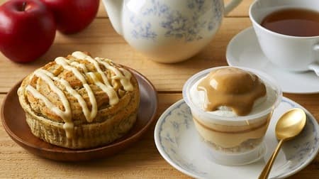 FamilyMart, "raw black tea cheesecake", "apple tea bread" and more! Afternoon tea supervision 5th