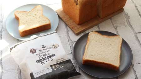 Compare the bread of FamilyMart "Ultimate Moist and Moist Bread" with the bread of the head family "My Bakery"!