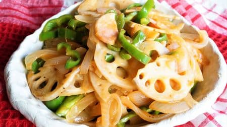 A recipe for "lotus root Neapolitan-style stir-fry" that is perfect for lunch boxes! The crispy texture that is different from pasta is fun