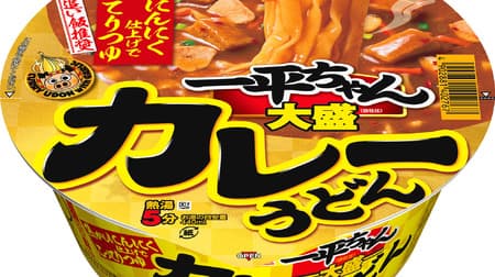 Scorched garlic is intriguing! "Myojo Ippei-chan Omori Curry Udon" Spicy with rich soup udon