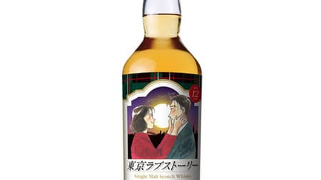 Appeared in a limited number of whiskeys labeled "Tokyo Love Story"