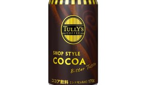 Harmony of cocoa and cinnamon Rich bitter “adult cocoa drink”
