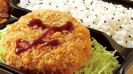 [To go] "Cabbage Menchi Katsunori Bento" From the origin for a limited time --Crispy vegetables-filled cutlet!