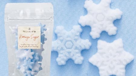 Komaya "Snowflake" --Design sugar for X'mas in the shape of a snowflake!