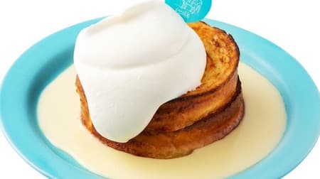 "Ultimate Fresh Cream and Round Bread French Toast" From Kichijoji Colonial Garden --- "Toho Bakery x Fresh Cream Specialty Store Milk" year-end special collaboration