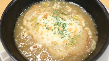 【実食】サイゼ「たまねぎのズッパ」は寒い日に食べたいほっこりスープ -- 具沢山で満足度◎！