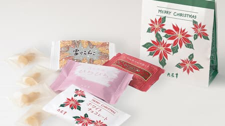 Rokkatei's X'mas sweets set --Mail order OK "Christmas gift bag" etc.