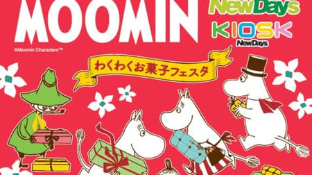 "Moomin x NewDays Waku Waku Sweets Festa" at JR Ekinaka --You can win Moomin goods when you buy sweets!