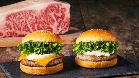 Freshness burger "Kobe beef burger / Kobe beef cheeseburger" is luxurious! Use the horseradish sauce