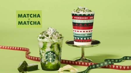 "Matcha x Matcha White Chocolate Frappuccino" on Starbucks! Holiday season limited 2nd
