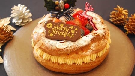 Christmas cakes from the high-end pound cake specialty store "PERTE SWEETS"