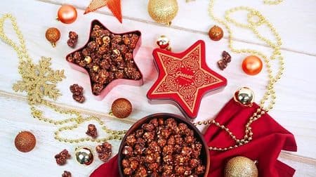 Garrett popcorn new flavor "cocoa hazelnuts"! The star-shaped design can that colors Christmas is wonderful