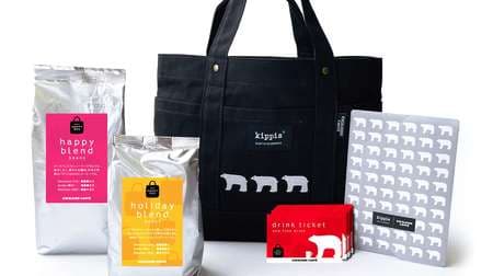 Excelsior's lucky bag 2021 collaborates with Scandinavian design "kippis"! Assortment of cute goods and coffee beans