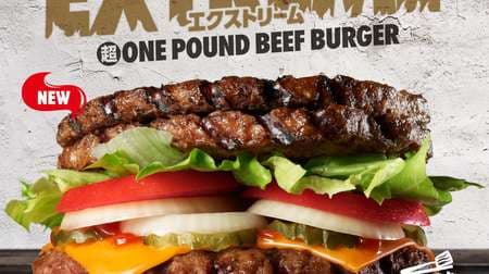 The first "no buns" "Extreme Super One Pound Beef Burger" for Burger King! Large volume of 4 pieces of meat
