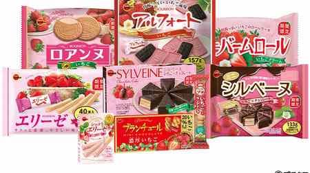 Also "Alfort Strawberry" and "Elise Strawberry"! 9 "Strawberry Fair" sweets from Bourbon