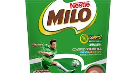 You did it! Resumed sales of "Nestlé Milo Original 240g"