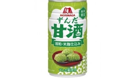 Tohoku limited "Zunda Amazake" for a limited time --Zunda bean paste is fluffy! Amazake prepared with sake lees and rice jiuqu