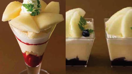 Kyobashi Senbiya "Le Lectier" Menu --A mousse that can be taken out with a lot of pear!
