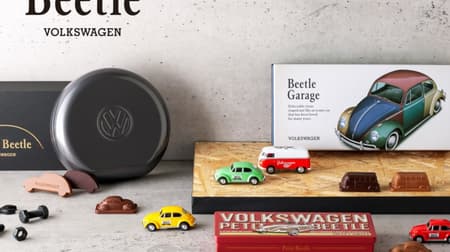 Morozoff and Volkswagen "Beetle" collaboration chocolate! "Beachside Beetle" will be released in 2021
