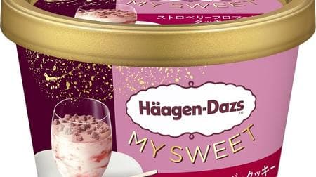 Lawson Limited Haagen-Dazs My Suite "Strawberry Fromage Cookies"! Luxury ice cream of strawberry x cheese