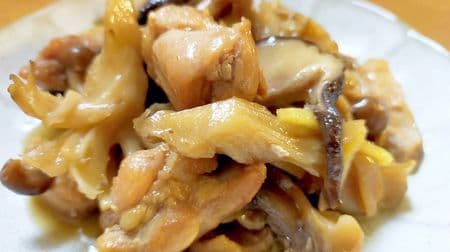 Puri Puri Juicy "Mushroom and Chicken Uma Boiled" Recipe! Just stir-fry and simmer, and the synergistic effect of umami makes it messed up!