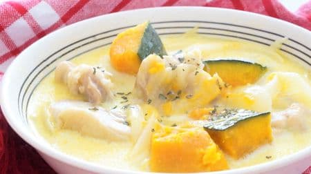 A warm "chicken and pumpkin soy milk soup" recipe! A mellow taste with richness and sweetness