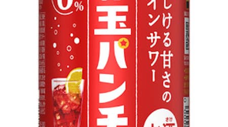 Renewal of "Akadama Punch 350ml can! Wine Sour" with a burst of sweetness and a refreshing aftertaste