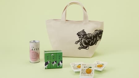 Toraya's "Limited Tote Bag Set" includes yokan (jelly-like jelly) packaged in the Chinese zodiac sign of the new year "Ox" and seasonal confectionery "Yuzu Goyomi" (yuzu citron taste).