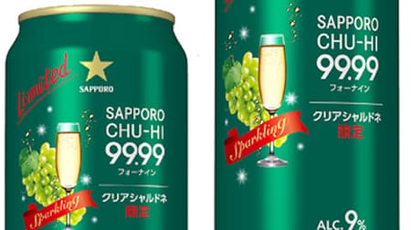"Sapporo Chuhai 99.99 [Four Nine] Clear Chardonnay" Limited quantity