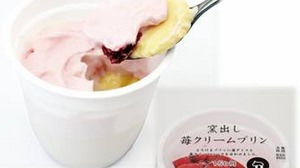 "Strawberry flavor" has appeared in the popular "Kiln-out melting pudding"! --Circle K Thanks