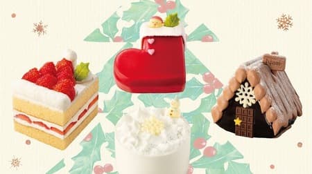 A single-sized "Christmas gateau" on silver grapes! 4 items such as strawberry shortcake and chocolate house