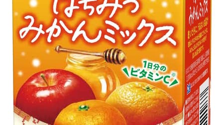 "Dole Honey Mandarin Mix" for a limited time --Flavor with a slight honey scent