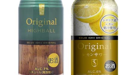 Seijo Ishii Original Highball & Sour! Appeared in the official online shop