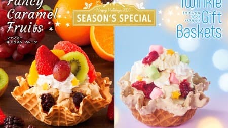 "Fancy Caramel Fruit" and "Twinkle Gift Basket" on Cold Stone! Winter luxury ice cream
