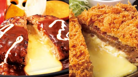 Gusto new menu "100% beef! Premium cheese IN hamburger with grilled vegetables" "Cheese IN Menchi-katsu" --Supports To go and home delivery