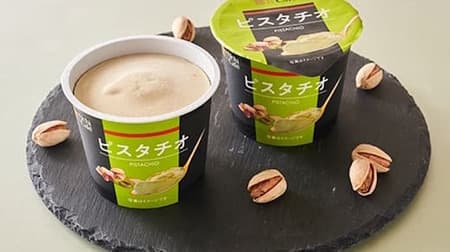 5 Gourmand Articles to Watch Now-Lawson's "Uchi Cafe Pistachio" and FamilyMart's "Big Spicy Chicken"