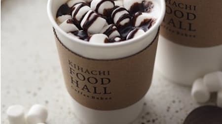 "Chocolate Marshmallow Latte" Kihachi Food Hall From Coffee Bake-- "Strawberry Milk Juice"