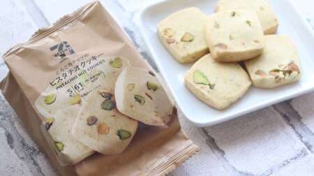 [Tasting] "7-ELEVEN Cafe Pistachio Cookies" The pistachio feeling is amazing! The more you chew, the more fragrant the richness spreads