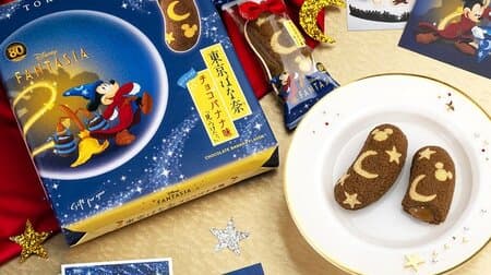 Tokyo Banana with the image of Mickey Mouse! "Disney Fantasia / Tokyo Banana" I found it ""
