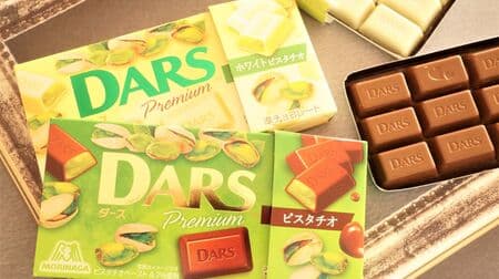 [Tasting] "Darth premium [pistachio] [white pistachio]" rich! If you like nut chocolate, eat it
