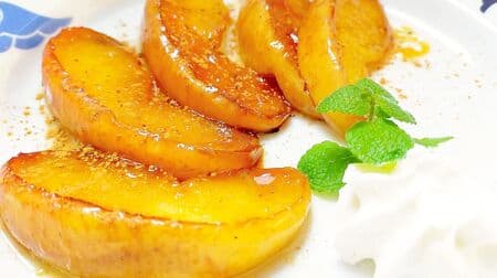 [Recipe] "Grilled apple caramel butter" A warm dessert with melted fruits wrapped in aroma.