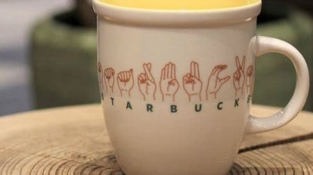 An opportunity to come into contact with sign language --- Starbucks store limited "Mug Sign" "Journal Book Sign"
