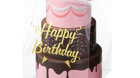 Godiva "Birthday Cake Can G Cube Assortment" Collection for Birthday Celebration